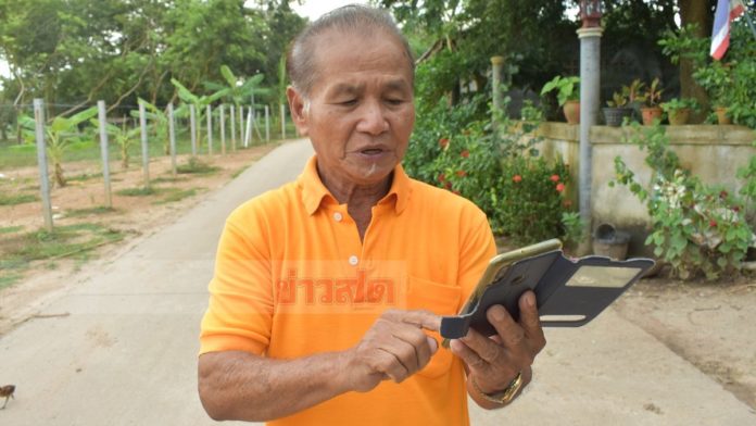 จระเข้โผล่กัดแขน