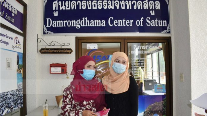 ดูดเงินเกลี้ยงบัญชี 