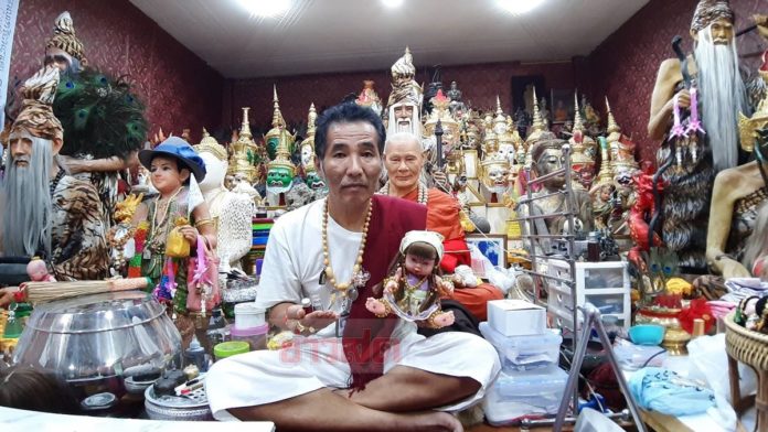 กุมารกระดูกผี 