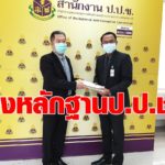 รมช.ถาวร ส่งหลักฐานทุจริตบินไทยถึงมือ “นายกฯ-คลัง-ป.ป.ช." จ่อร้องทุกข์ ปปป.เพิ่ม