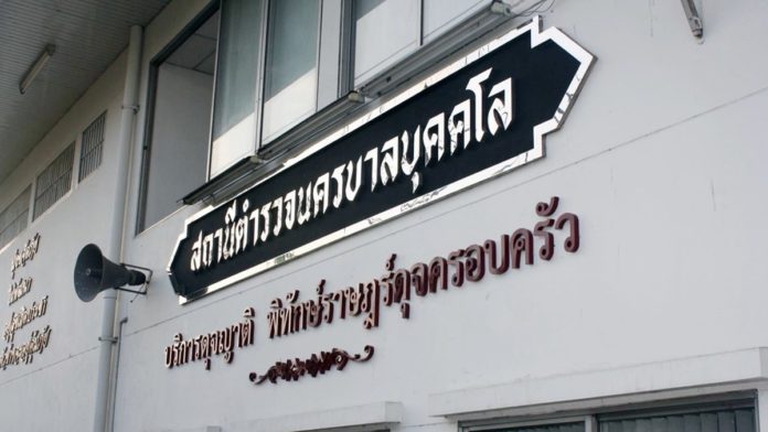 ดต.พาสาวแหกคุก