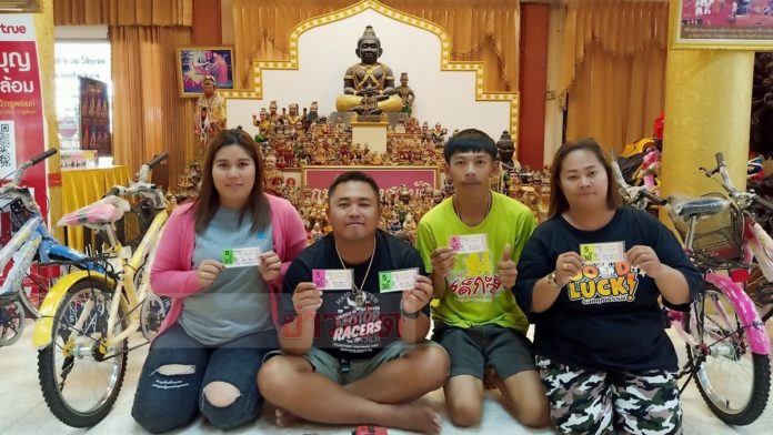 ล้วงไข่ กุมารทองสมบัติ
