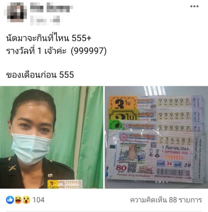 สุขกับเศร้า