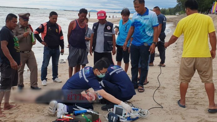 จมหาดเจ้าสำราญ