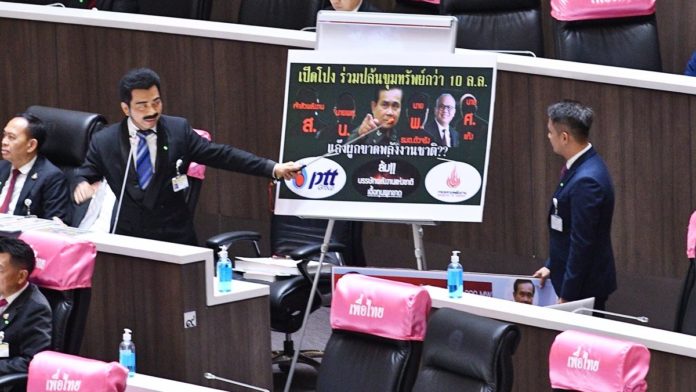 แฉบิ๊กตู่เอื้อเจ้าสัว