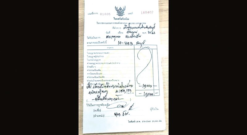 สัตหีบช่วยนร.-จ่อฆ่าตัว เครียดสองแถวโกงค่ารถ