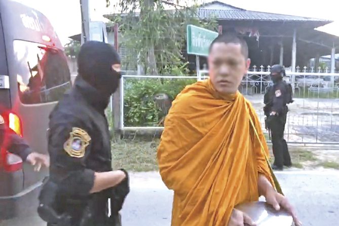 ตามติดปฏิบัติการ‘ปส.’ปิดฉากแก๊ง‘จูนบ่อดิน’ขาใหญ่ค้ายาภาคกลาง : สดจากสนามข่าว