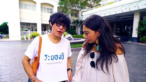 อรรถ 