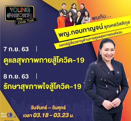 พบกับ
