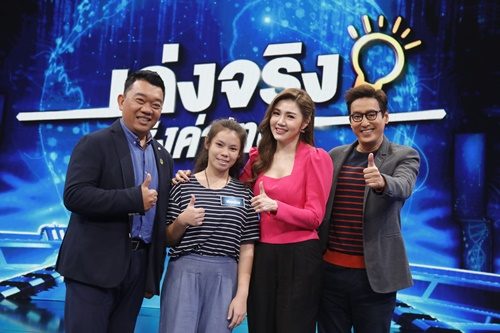เอกชัย