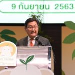 ตลาดหลักทรัพย์ฯ ชวนภาคีร่วมสร้างพื้นที่ป่ากับ Care The Wild “ปลูกป้อง Plant & Protect” สร้างสมดุลระบบนิเวศจากต้นทาง