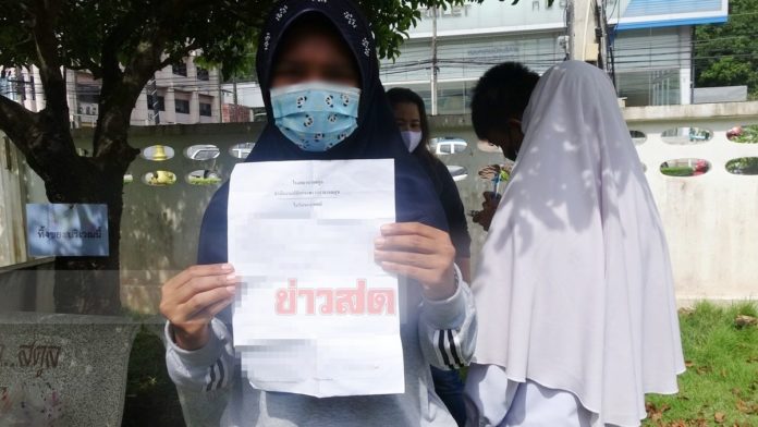 พี่ชายแค้นแทนน้อง