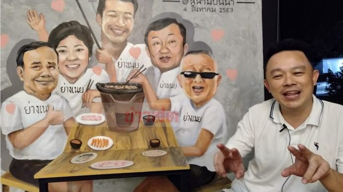 แหม..มากันครบเชียว