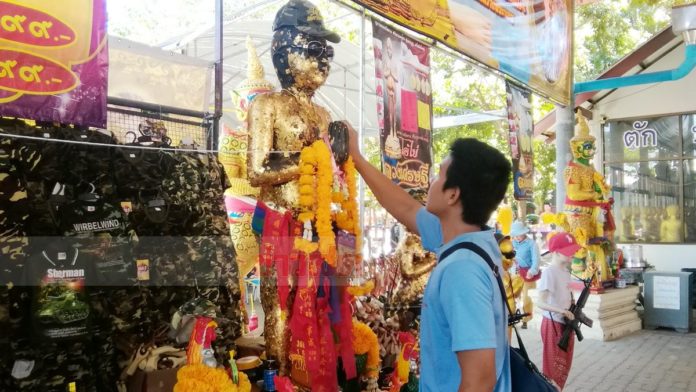 แย่งไอ้ไข่วัดเจดีย์