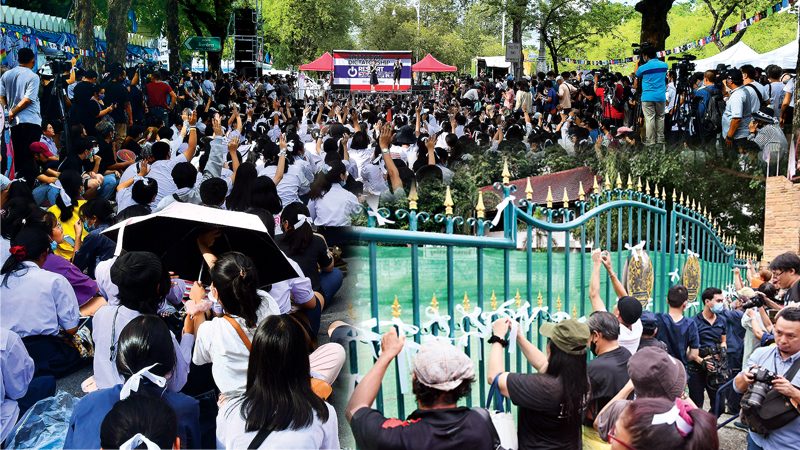 คอลัมน์ ข่าวข้น คนเข้ม โดย...สันตะวา - ม็อบนักเรียนมัธยม ...