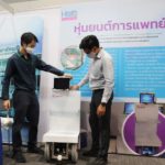 เปิดไฮไลท์ “เมืองมหิดล” ในงาน “Healthcare 2020 สุขภาพดี วิถีใหม่ ใจชนะ” 