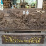SACICT สืบสานพระราชปณิธาน พระบรมราชชนนีพันปีหลวง  เตรียมยกระดับมาตรฐานงานเซรามิกและหัตถกรรมใยกัญชง  หวังดันสู่ตลาดแพลตฟอร์มดิจิทัล  สร้างคุณค่างานศิลปาชีพและหัตถกรรมไทยไปยังคนรุ่นใหม่