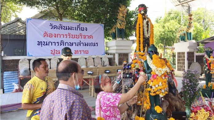 ถูกหวยไอ้ไข่เชียงใหม่