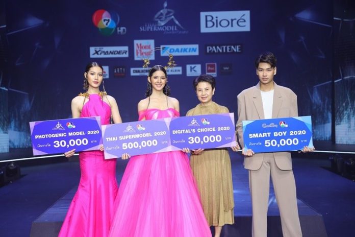 สาวเชียงใหม่ กานต์ คว้า ไทยซูเปอร์โมเดล 2020 