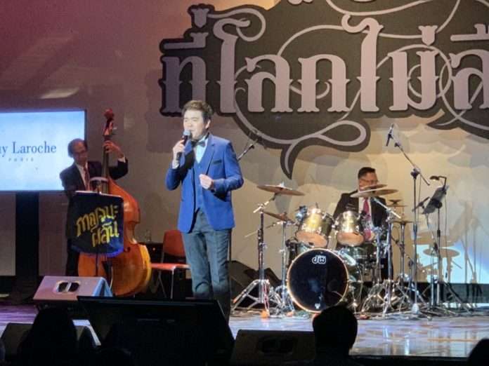 ชรินทร์ จัดคอนเสิร์ตใหญ่
