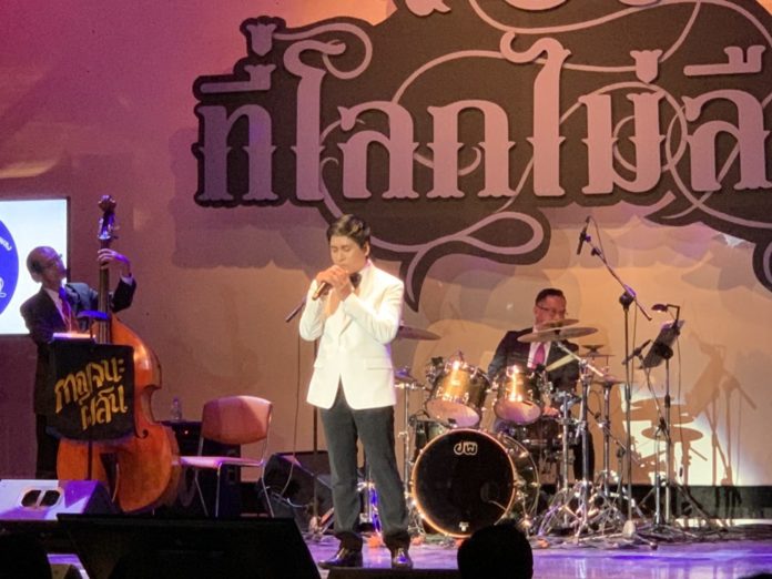 ชรินทร์ จัดคอนเสิร์ตใหญ่