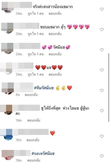 ดาด้า โวย ทำได้ลงคอ