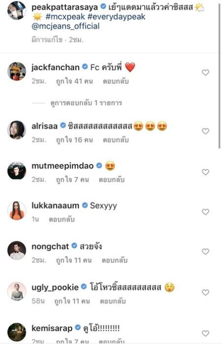 พีค ภัทรศยา โชว์ลีลาฮูล่าฮูป