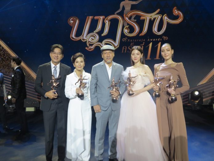 ใบเฟิร์น