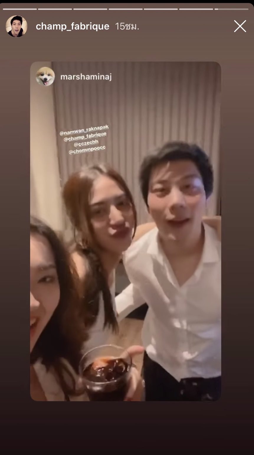 ไฮโซแชมป์ ควง น้ำหวาน ไฮโซแชมป์ ควง น้ำหวาน