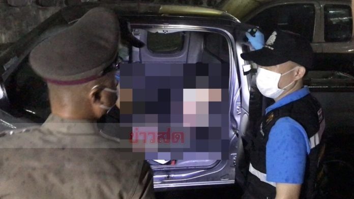 ตกงานหนี้ท่วม