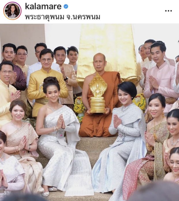 กาละแมร์