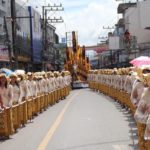 ท่องเที่ยวสุราษฎร์ ชวนเที่ยวงานชักพระฯ “สุราษฎร์ธานี...วิถีแห่งสายน้ำ”