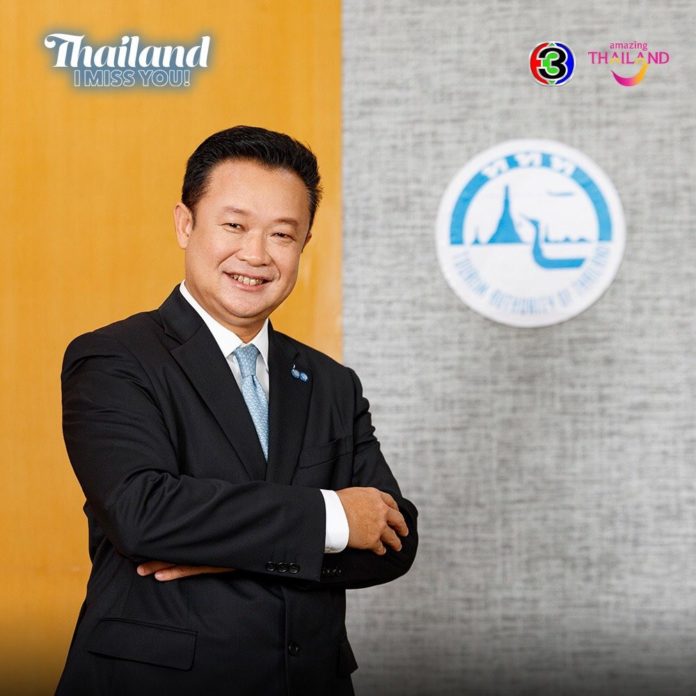 ออกัส-อาย-ตี๋-มีน ชวนเที่ยวพร้อมกันทั่วโลก