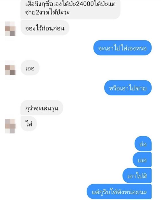 พอร์ช ศรัณย์ 