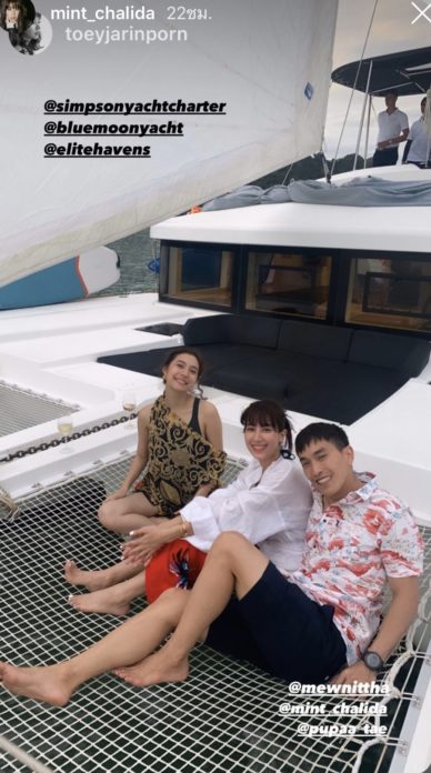 ภูผา หวานเป็น