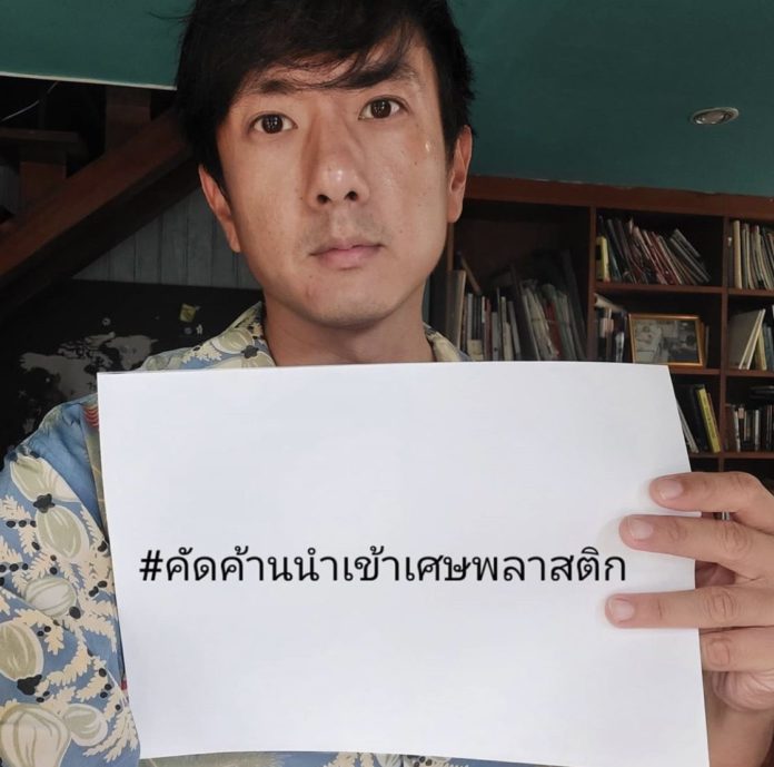 ชาวเน็ตลุ้น จับตาความสัมพันธ์ 