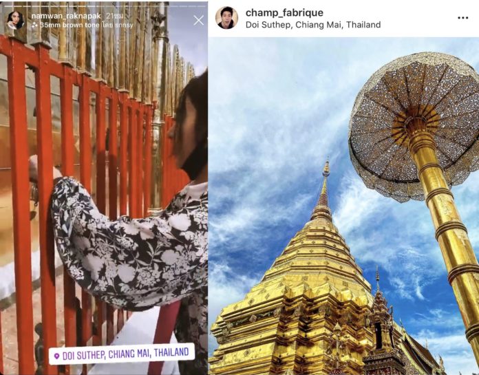 ไฮโซแชมป์ ควง น้ำหวาน