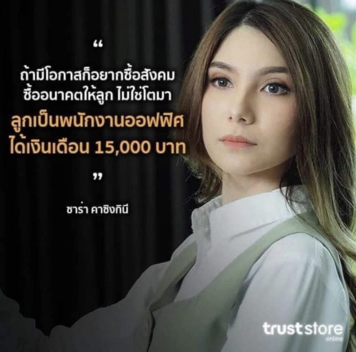 ใหม่ สุคนธวา