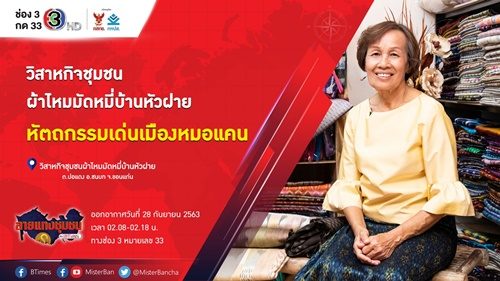 พันธกานต์