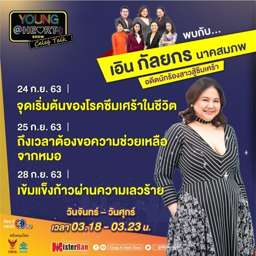 พันธกานต์