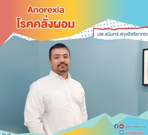 ทิ