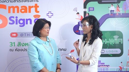 ที่