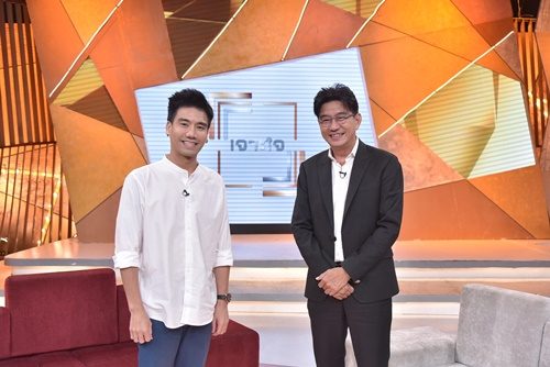 ปรินทร์