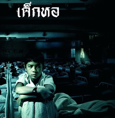 ปาร