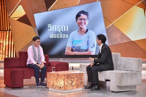 ‘โดนัท