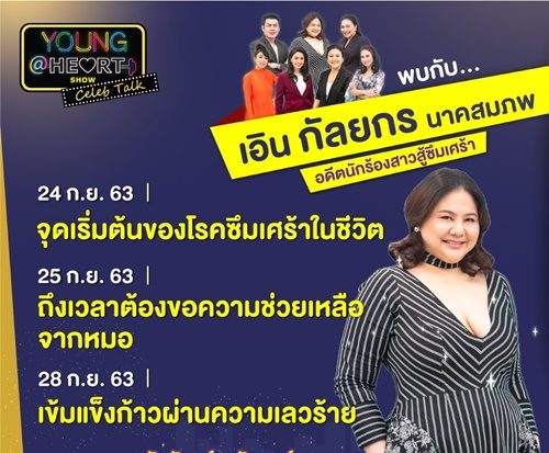 แอน
