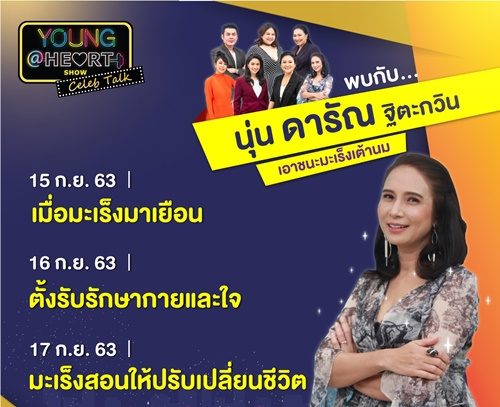 พอล