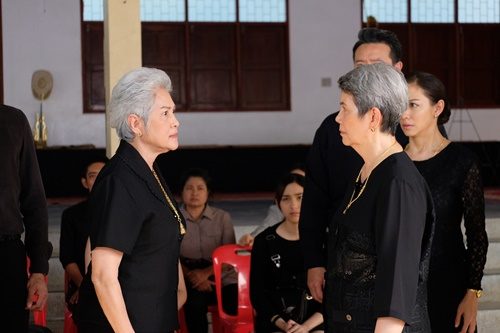 ต้น
