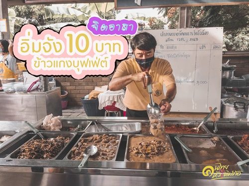 คอล