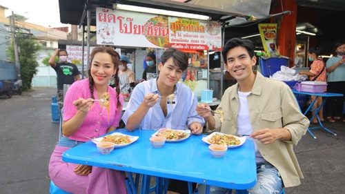 ‘โดนัท